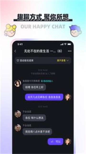 凑一凑最新版  v1.0.2图1