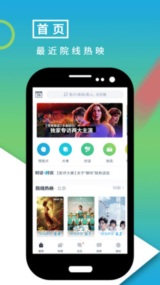 影视大世界磁带  v8.1.2图3