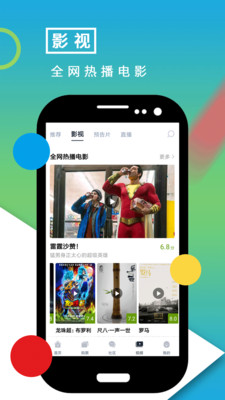 影视大世界磁带  v8.1.2图4