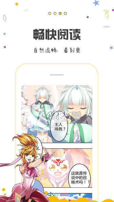 包子漫画免费漫画页面  v1.0.0图1