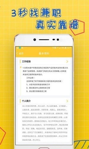 聚凤阁破解  v3.41.05图3