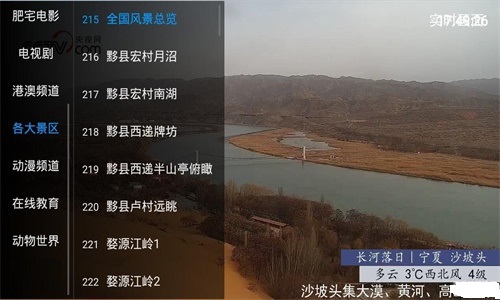 疯子TV2023  v1.2.2图1