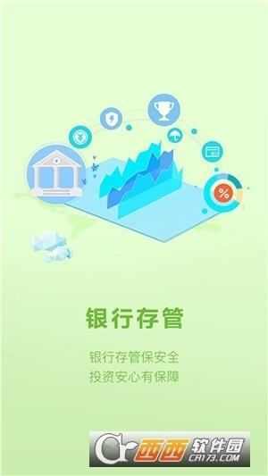 及时赚  v1.4.3图1