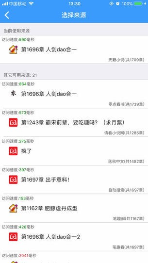 爱阅书香安卓app下载  v1.0图1