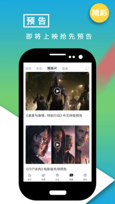 影视大世界河北卫视  v8.1.2图2