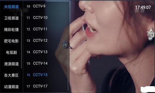 疯子TV2023  v1.2.2图3