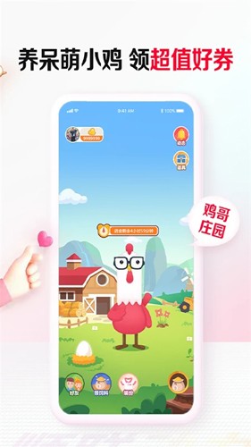 顺联动力  v3.4.5.2图3