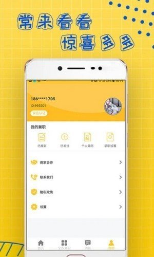 聚凤阁破解  v3.41.05图1