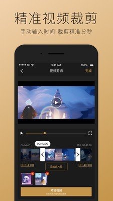 超神录屏  v1.6.2图1