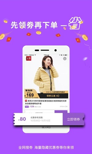 德当生活  v2.4.7图3