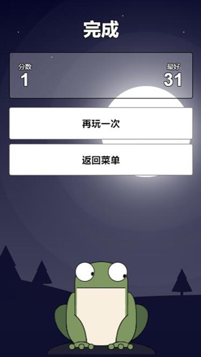 舌尖上的苍蝇  v0.0.1图3