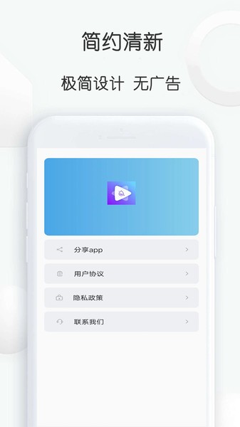 去水印下载大师  v1.8图3