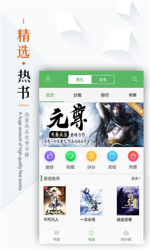 笔下文学小说周奇秦琴秦棋  v1.0.20图2