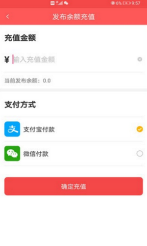 企鹅互助2023  v1.0.0图2