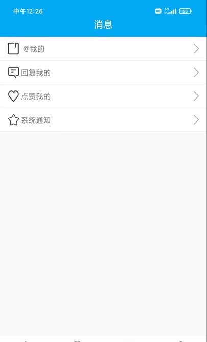 律师咨询最新版  v4.1图1