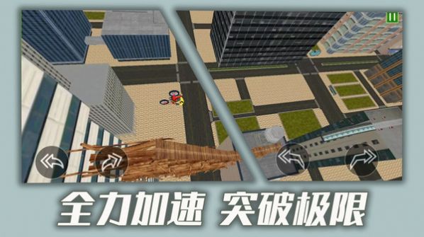 都市骑手传说  v1.0.3图2