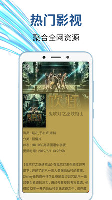 极酷视频app  v1.4.0图3