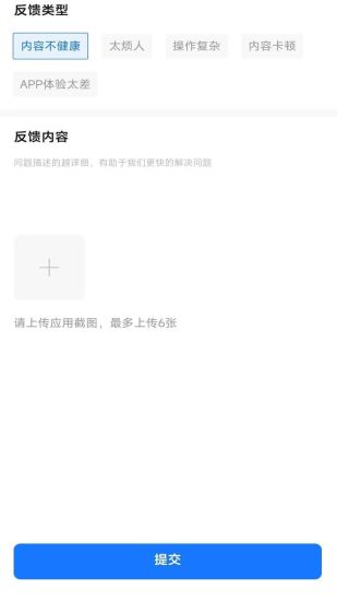 米买多app  v2.1.4图1