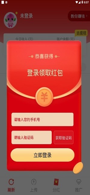 极速转短视频app  v3.4图2