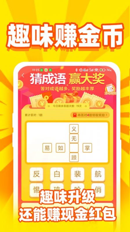 秒提看看2024  v5.0.0图1