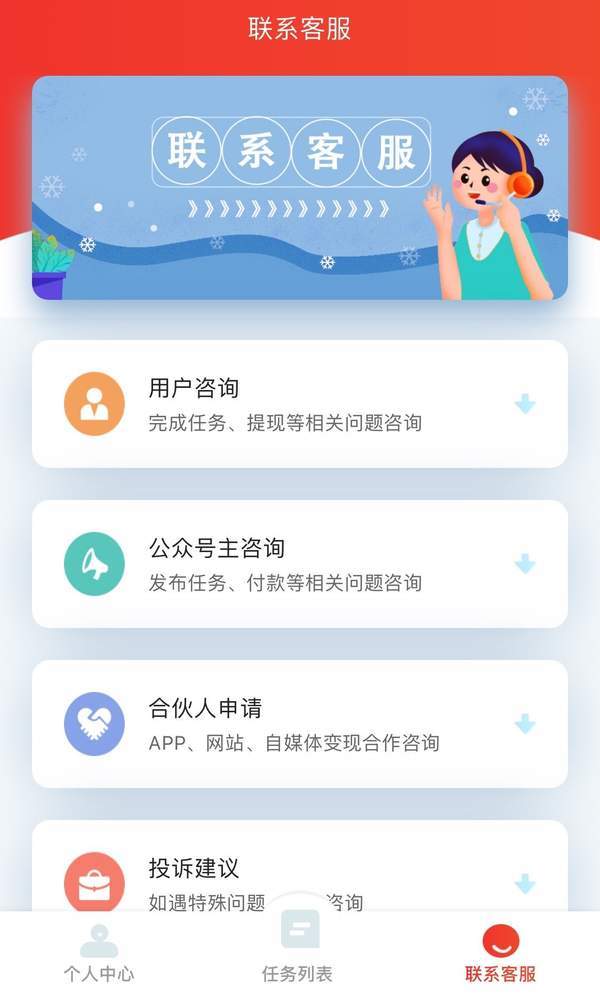 千禾赚金2023  v3.42.03图3