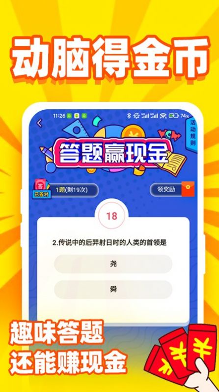 秒提看看2024  v5.0.0图2