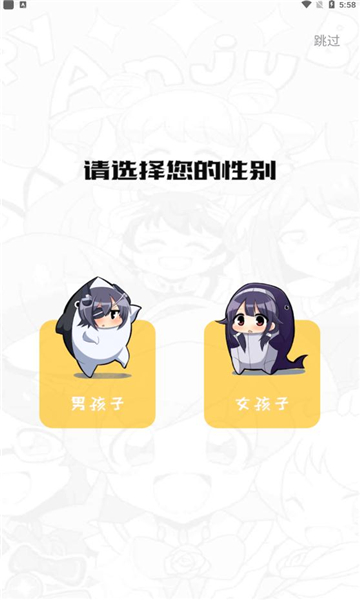 波尔漫画安卓版  v1.0.4图2