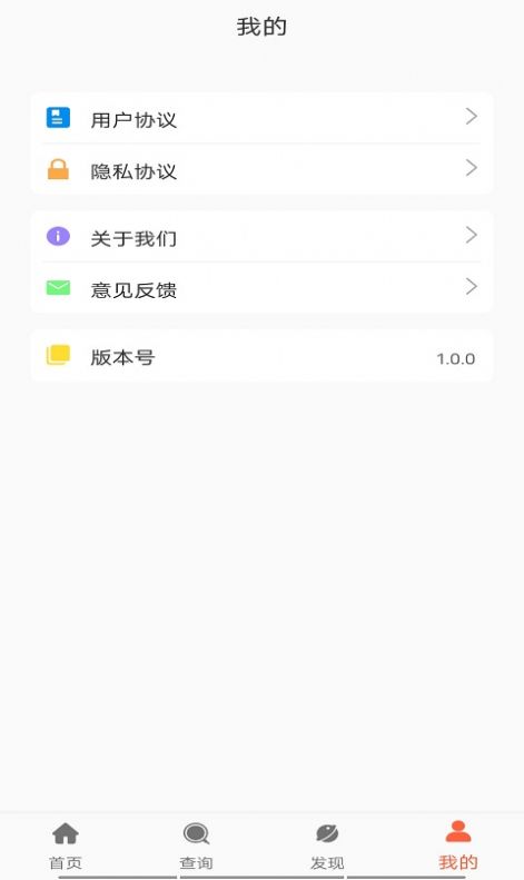 享瘦生活减肥  v2.0图3