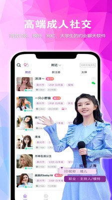 豆豆花园2024  v0.1.5图1