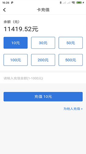 易正  v5.0.7图3