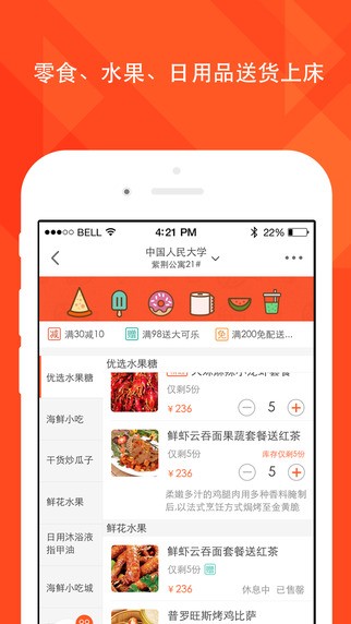 趣分期安卓版  v1.0.3图2