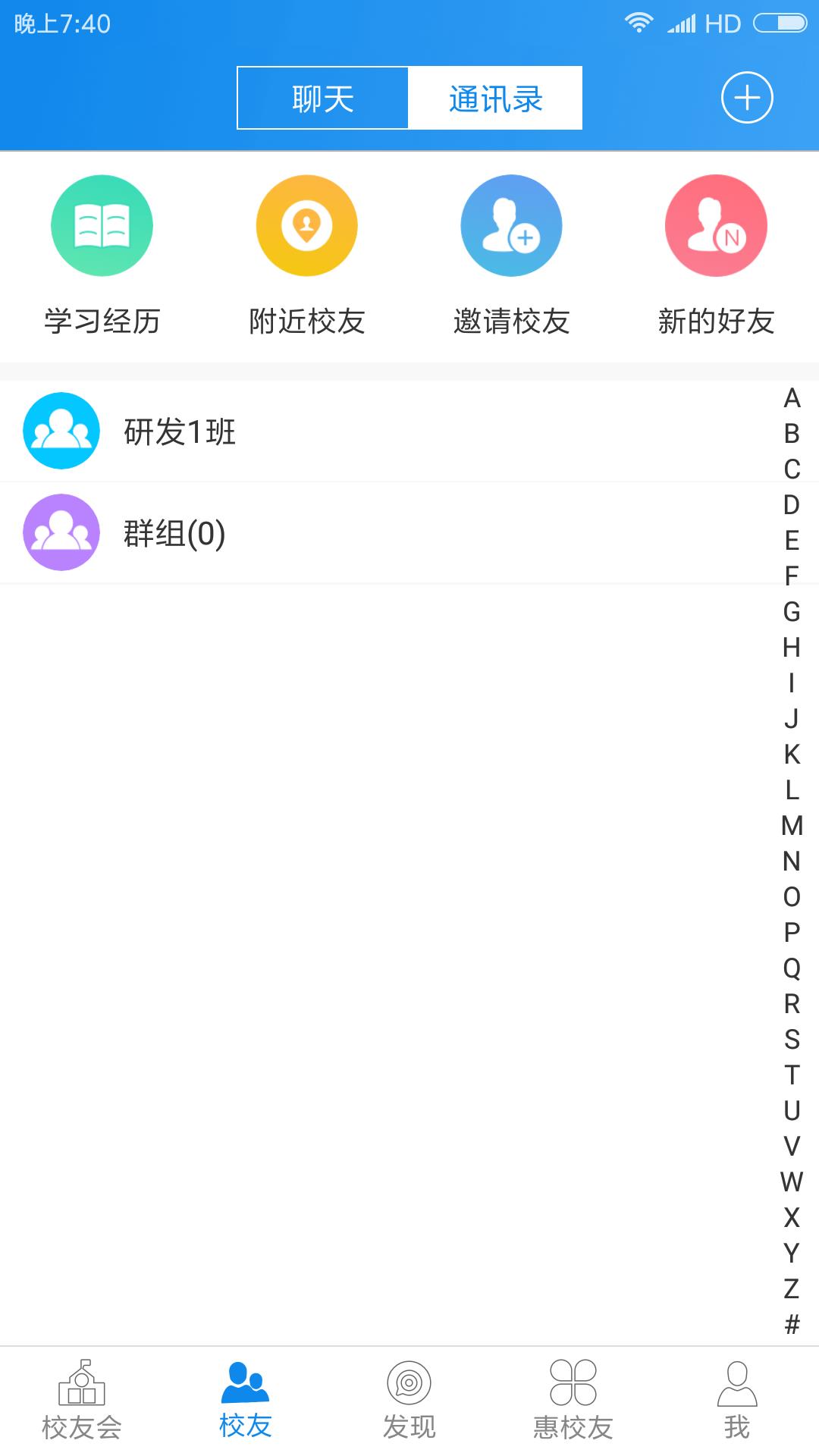 沈工E家  v3.2.11图3