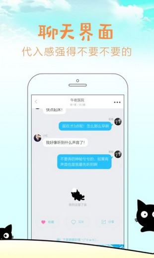 快点阅读下载安装手机版  v2.36.3图3