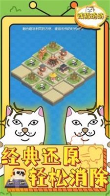 喵了个喵  v1.6.4图1