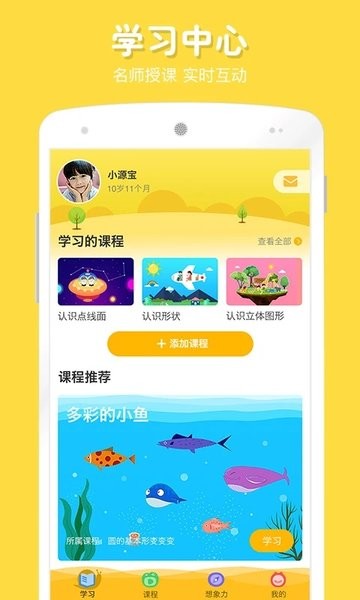 在家画画  v9.3.1图3