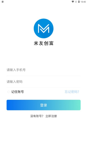 米友创富app下载