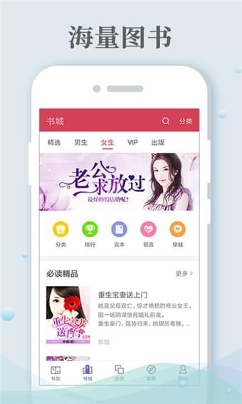 哔咔小说2023  v3.19.00图3