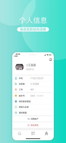 检验360  v2.1.40图1