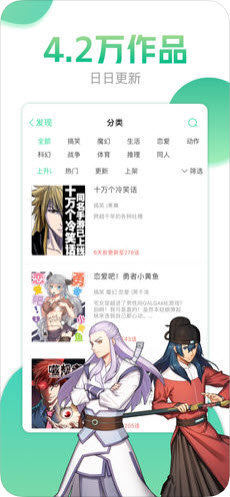 哔咔漫画app下载安装2021  v4.0.7图1