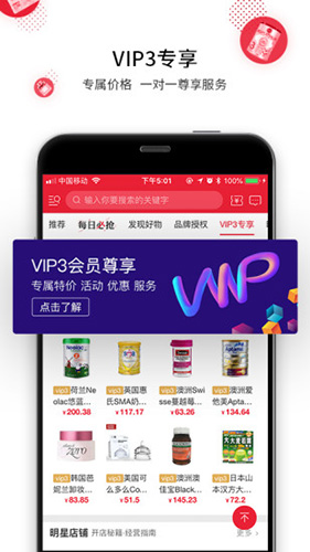 海带  v3.2.10图3