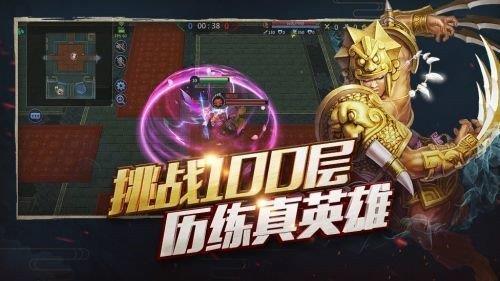 梦三国2