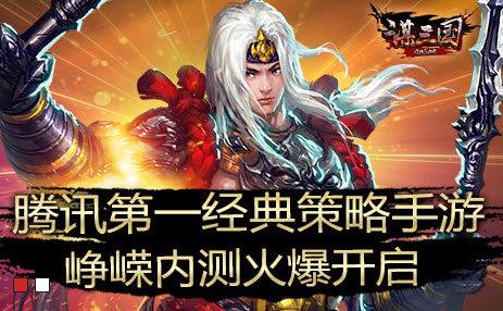 谋三国  v0.7.4图2