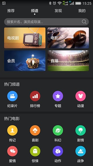 华为视频旧版本下载安装8.20.324  v8.6.30.301图2