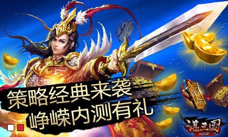 谋三国  v0.7.4图3