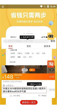 哎选生活  v2.5.4图3