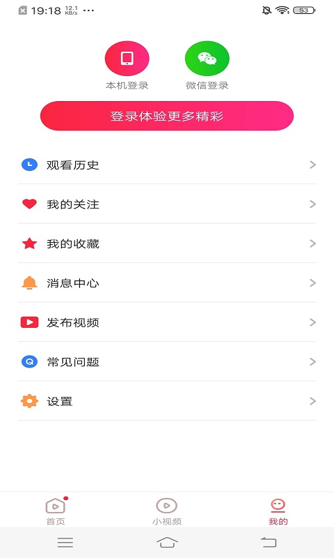 凯凯极速视频app  v4.4.1.0.0图1