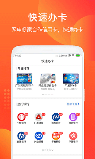 给你花app  v4.4.2图2