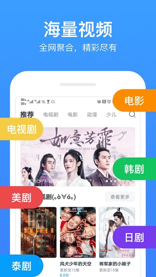 今日影视大全ios下载  v7.8.5图4