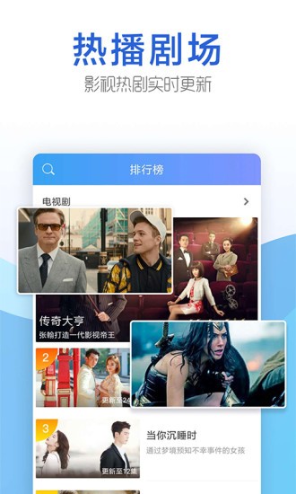 今日影视2021最新版下载  v1.6.9图5