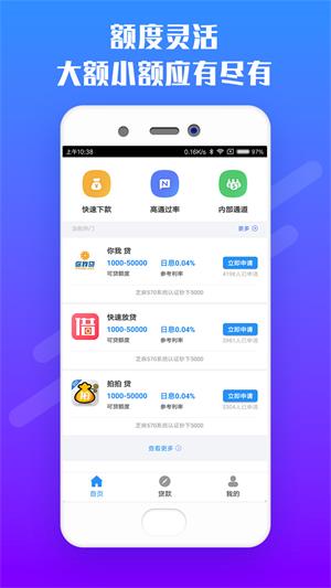 语音读秒计时器app  v2.0图3